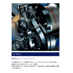 SHIMANO Oshiajiger F Custom 1501HG lightweight handle knob easing extended jigging