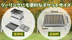 Sho's B-6 Kun high-power intake ensures efficient grilling.