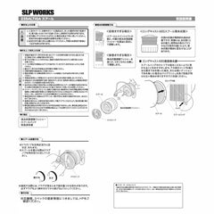 SLPWORKS spool blue accessories and washer for precise drag tuning