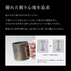 Snow Peak Double Wall 450 Cup in use, showing hot beverages outdoors.