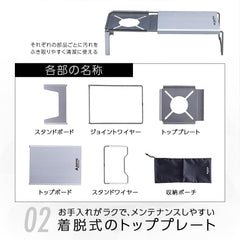 SOTO ST-3107 aluminum top board provides durable support
