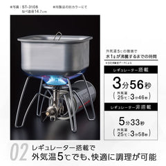 SOTO ST-310MT Piezo ignition enables reliable outdoor starts.