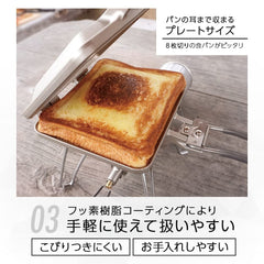 SOTO ST-952 Hot Sand aluminum die-cast body for durable cooking.