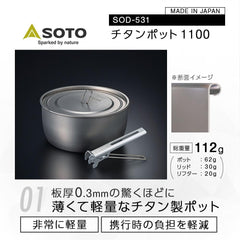 SOTO Titanium Pot foldable handle storage for compact packing.