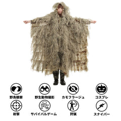 Tencen Ghillie Poncho covers gear like cameras and packs in field use.