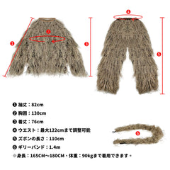 Tencen ghillie wrap for camouflaging equipment and gear.