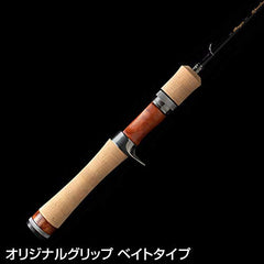 Tenryu Rays Spectra RZS51LL-BC micro-guide close-up emphasizes sharp feel.