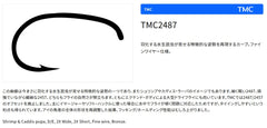 TIEMCO Q100 No. 10 pack of 100 hooks for reliable tying