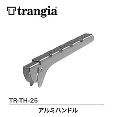Trangia pot gripper on camping setup highlighting versatility with multiple brands.