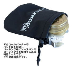 Trangia storage bag for gas burner in open view, easy access on camping trips