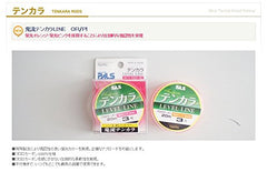 Uzaki Nissin Onilyu Tenkara Line fluorescent color close-up – enhanced visibility in shallow water.
