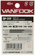 VanFook spoon Experthook side view highlights narrow gape for slow-swimming fish