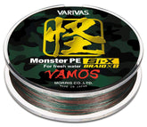 VARIVAS Kaigyo Monster Si-X VAMOS braided line, 130m length, 92 lb test, camouflage green/brown