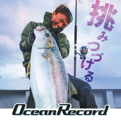 VARIVAS Ocean Record Shock Leader 50m 35lb #8 – image 4