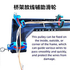 VGongTech navy wiring bracket enables secure channel routing with versatile adjustment.