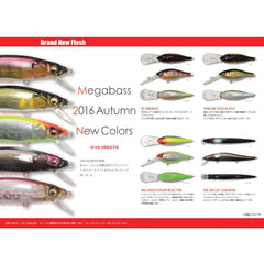 VISION ONETEN Jr lure - side profile