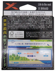 X-Braid Upgrade X4 1-2mm diameter close-up highlights strong diameter and abrasion resistance.