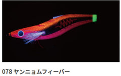 YAMASHITA Search 078/Yannyom Fever No. 2.5 side reflection enhances visibility during retrieve.