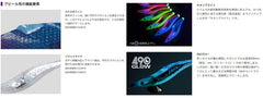 YAMASHITA Search 078/Yannyom Fever No. 2.5 strobe-like effect improves lure visibility.