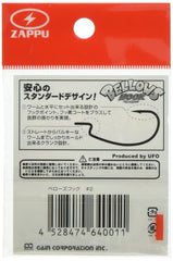Zappu Bellows Hook 1 hook-detail view showing ribbed-worm compatibility and reduced slip.
