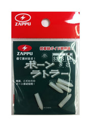 Zappu ZBRM Bone Rattle Medium head in action delivering longer casts for hard-to-reach fish