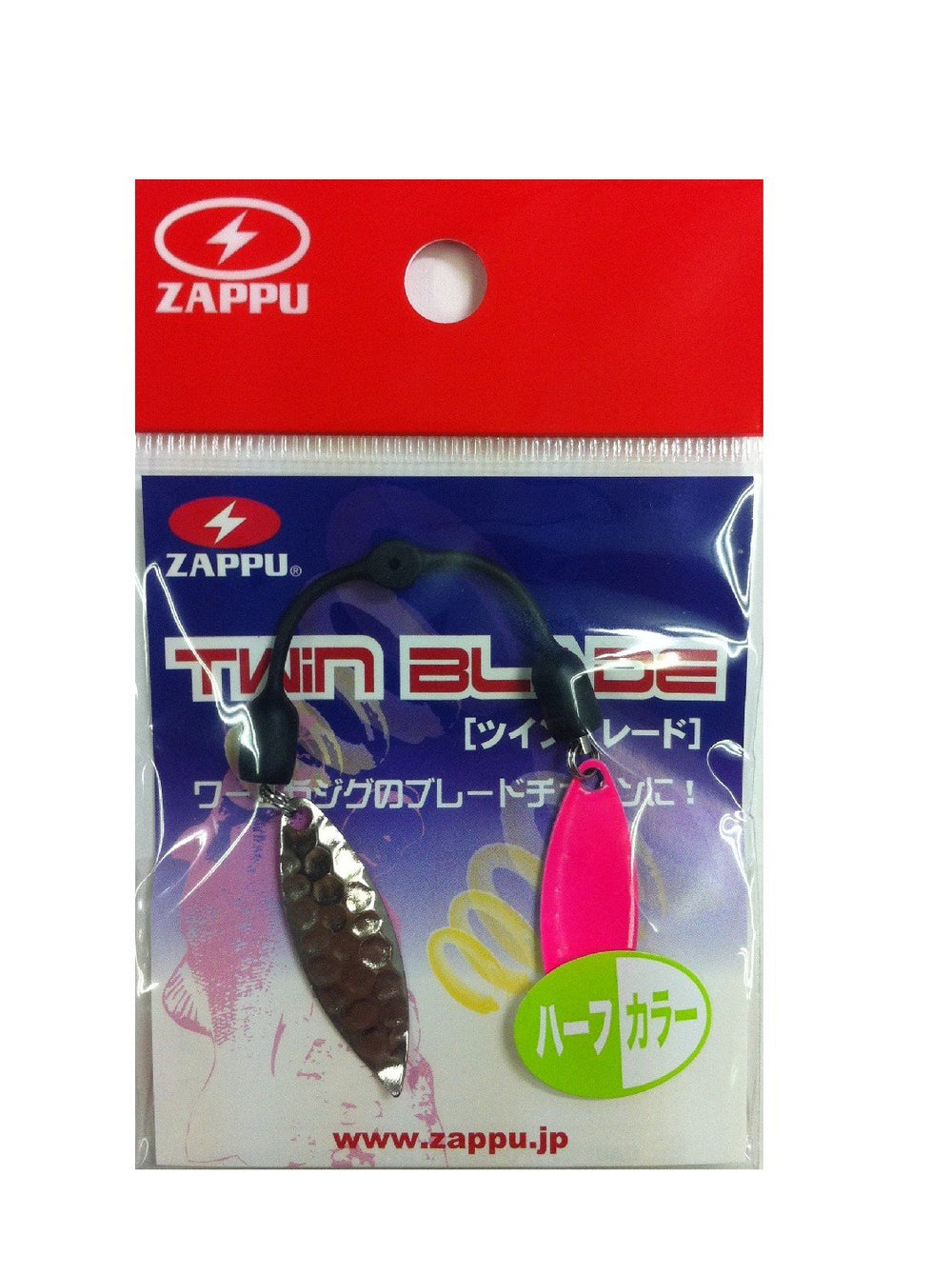 Zappu ZTBPS Twin Blade Pink & Silver boosts casting distance for hard-to-reach fish.