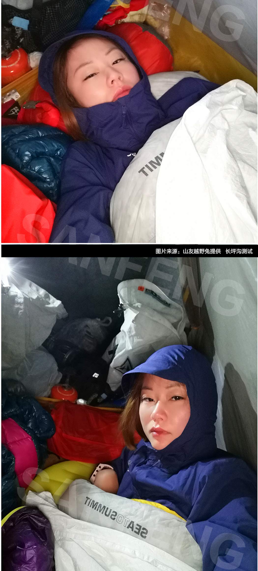 3F UL Gear Tyvek cover folded compactly for easy carrying.