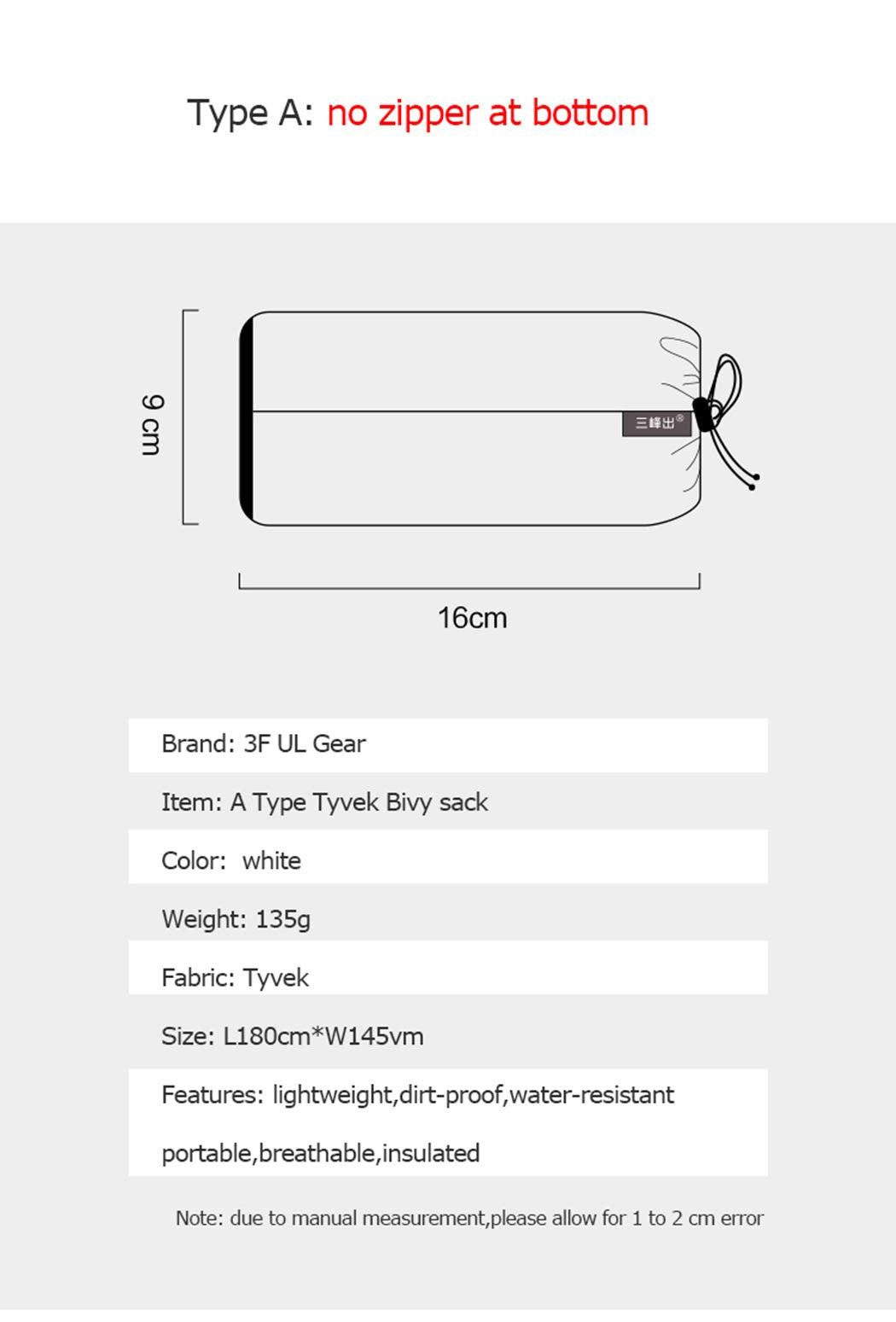 3F UL Gear Tyvek cover pack size indicates compact camping kit.