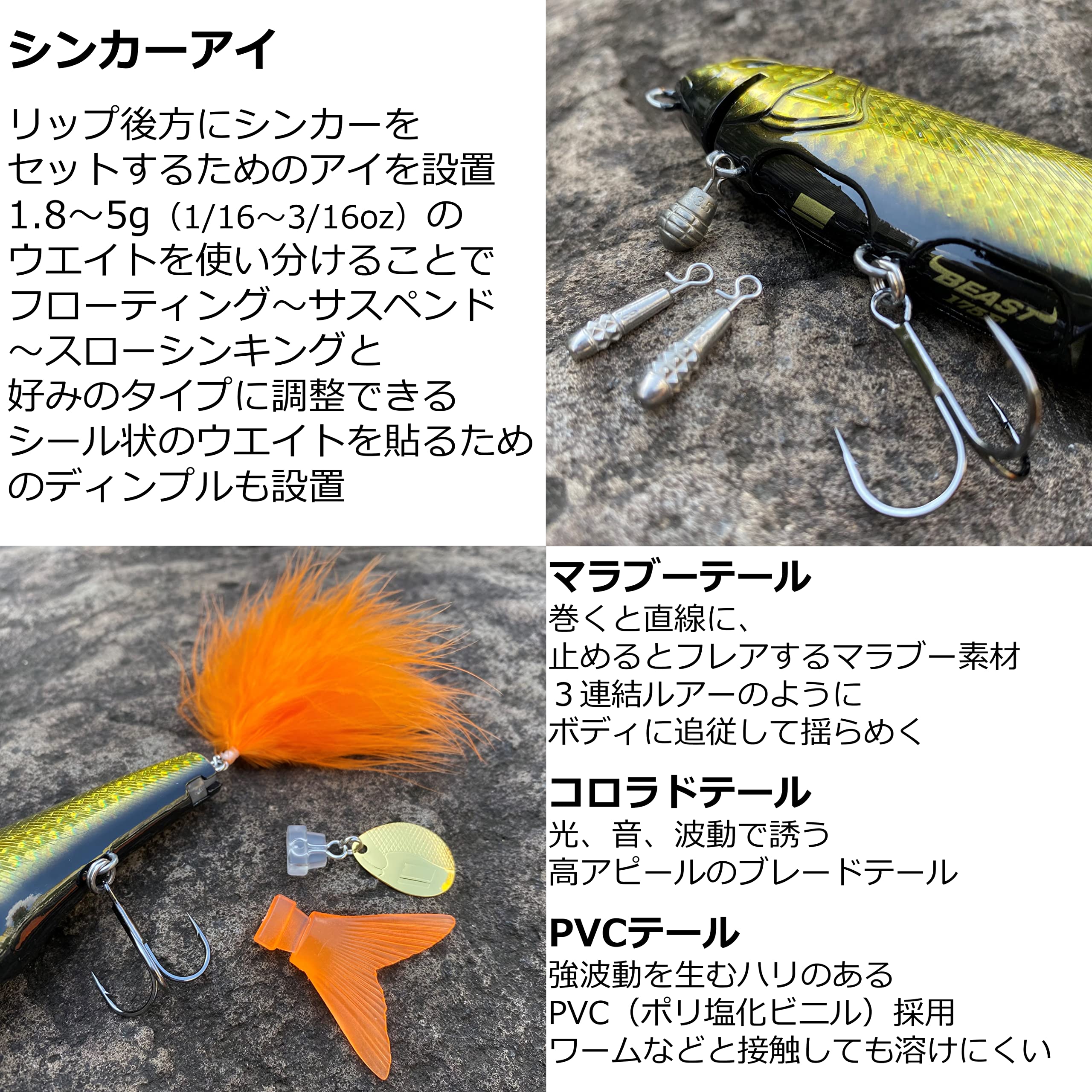 AbuGarcia Beast 175F Muddy Gold lip detail shows two lips for customizable patterns.