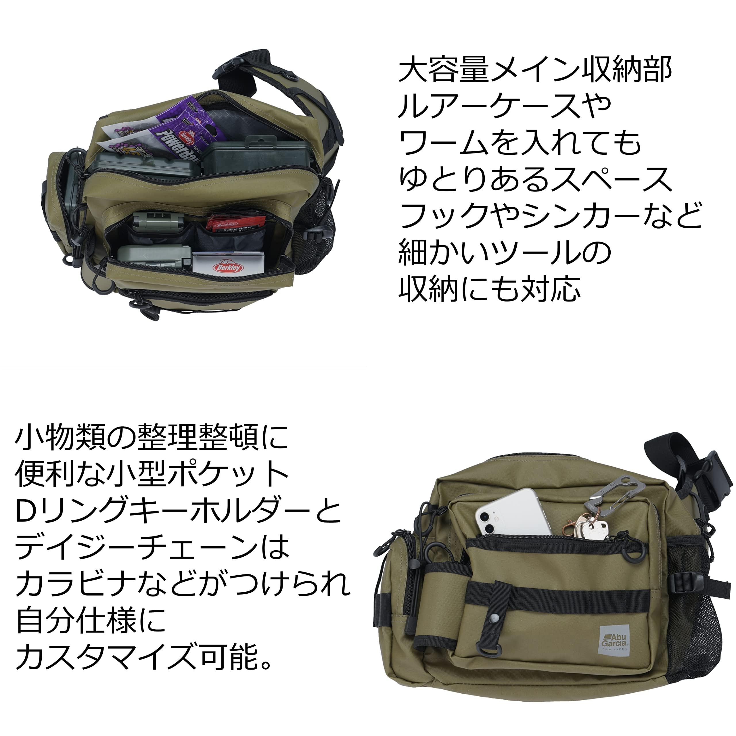 Abu Garcia One Shoulder Bag front pocket stores small gear for easy reach