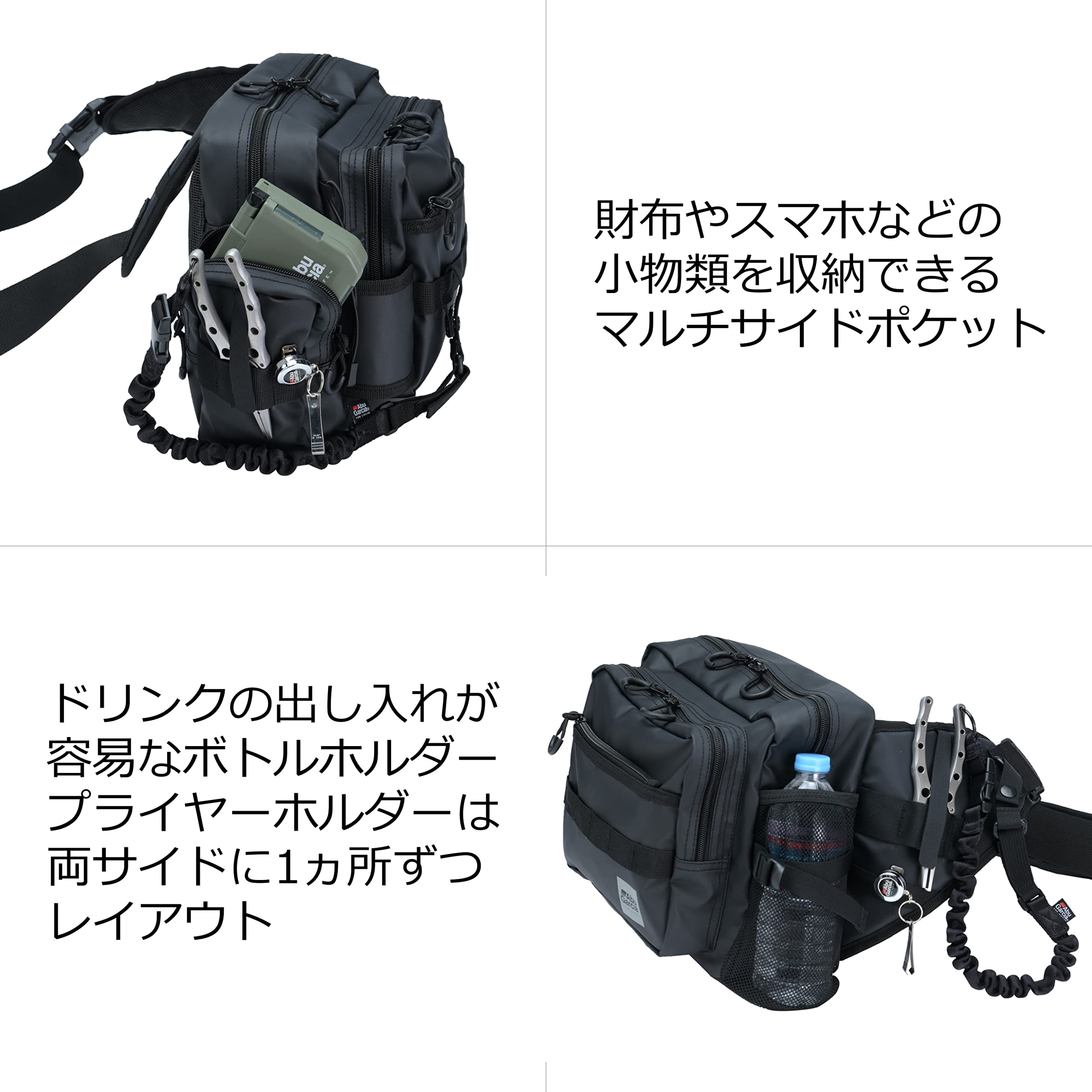 Abu Garcia One Shoulder Bag mesh drink pocket for hydration on the go
