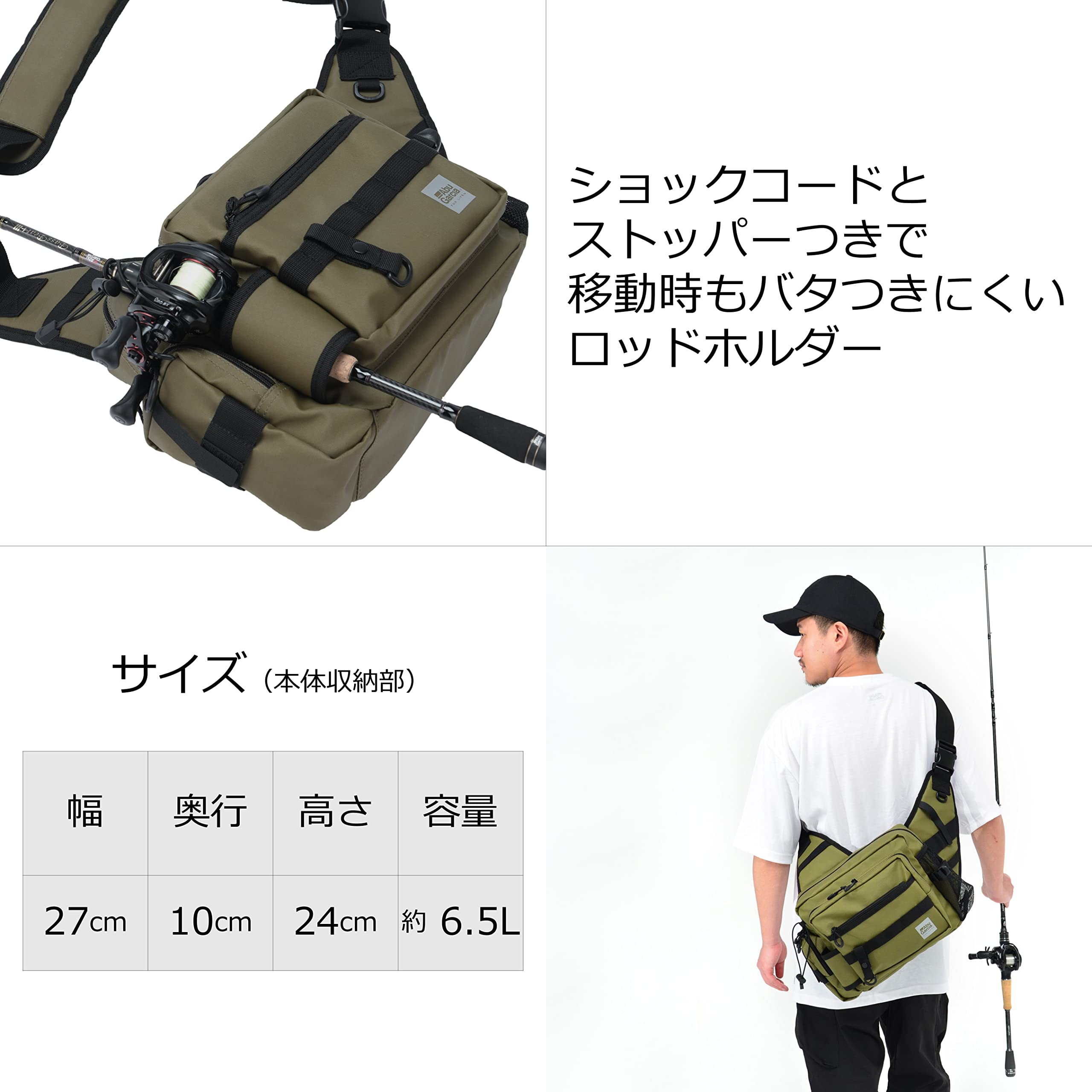 Abu Garcia One Shoulder Bag rod holder for quick access during activity