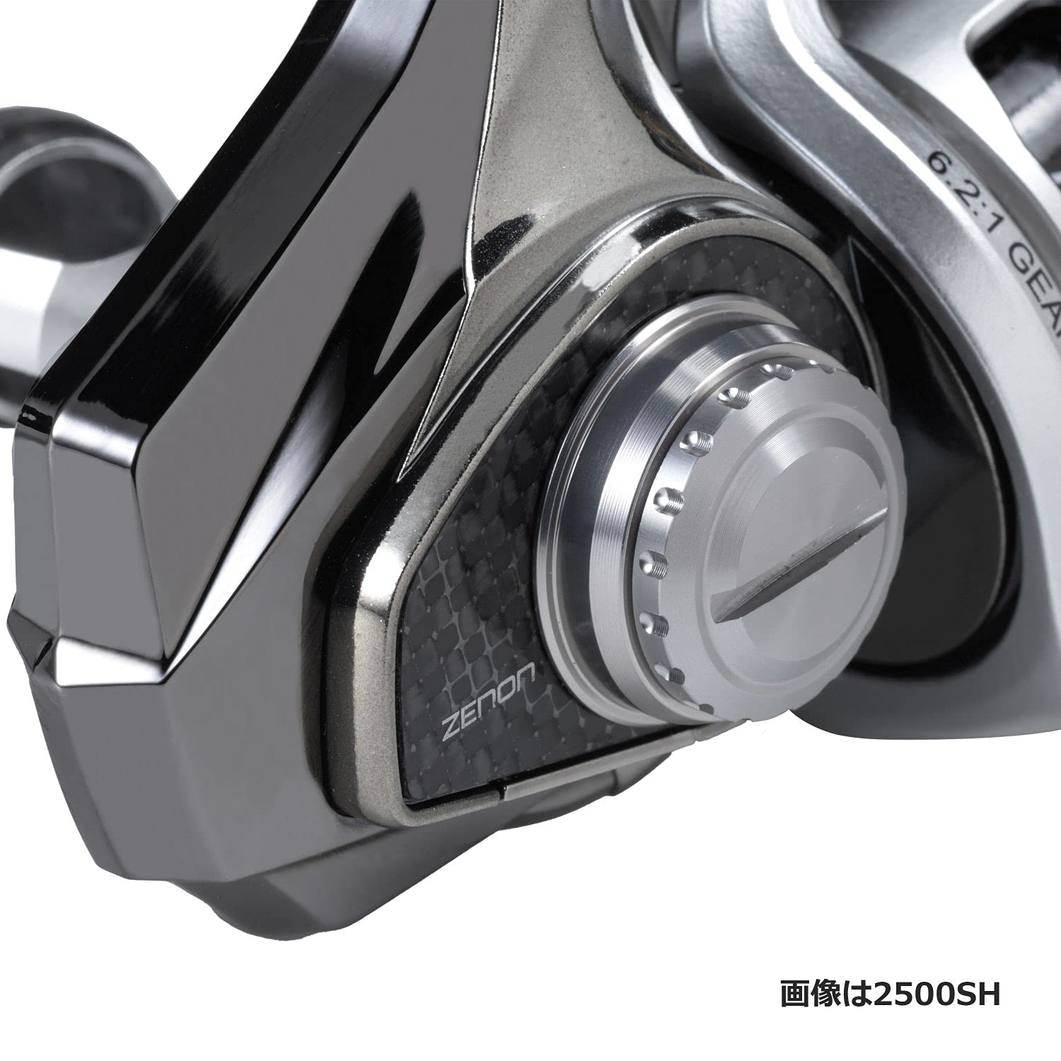 Abu Garcia Zenon 2000SH Watershield drag delivers reliable stopping power.