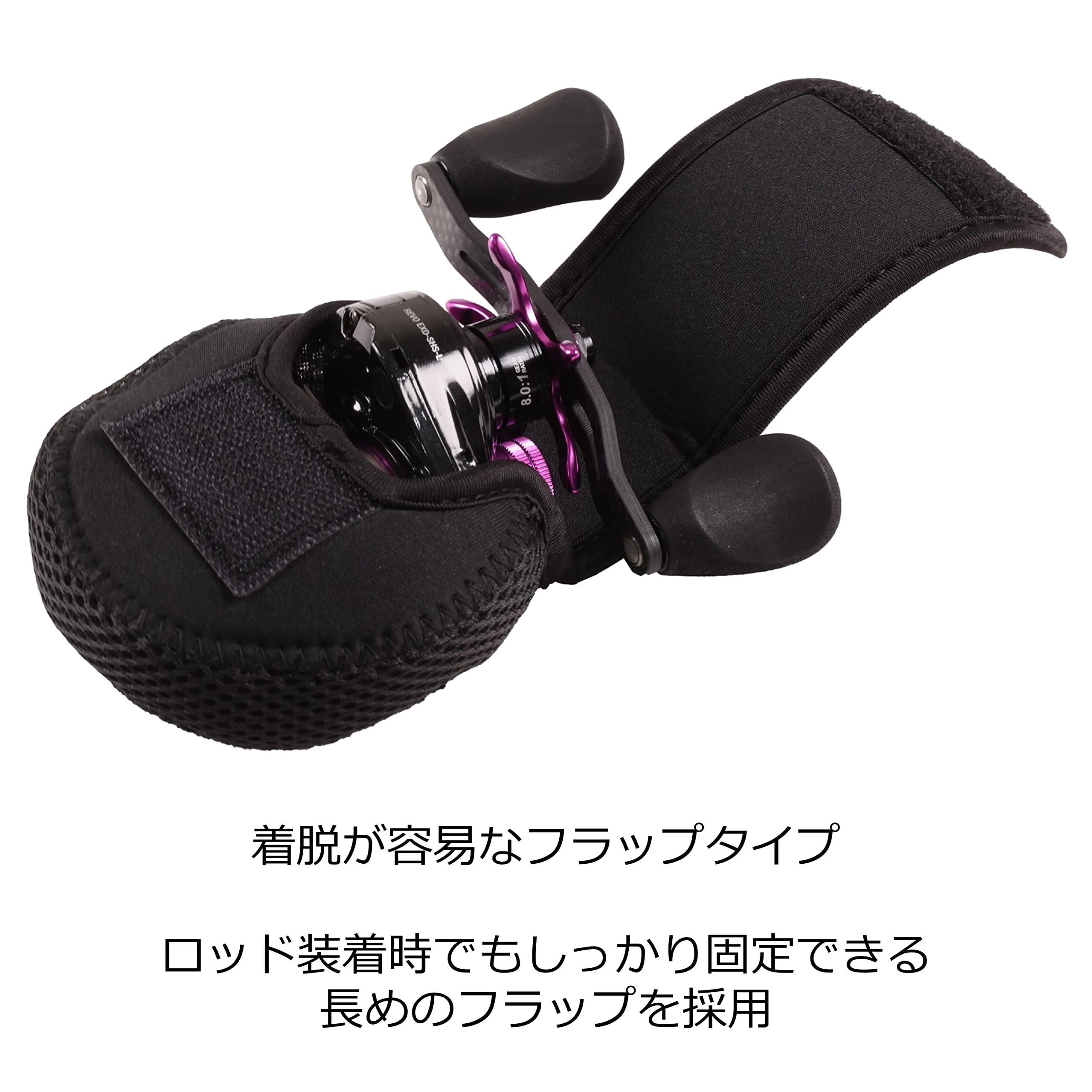 Abu Garcia Low Profile Reel Cover Small on-rod use keeps reels secure.