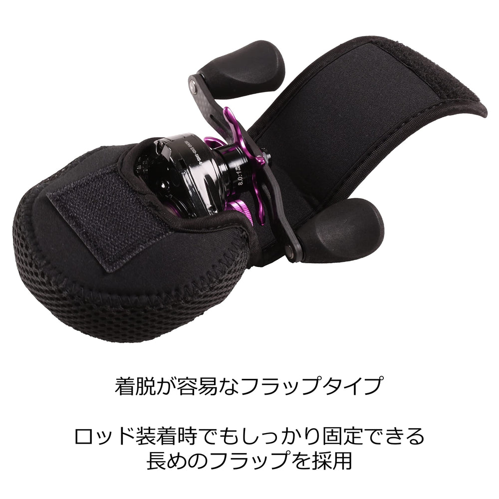Abu Garcia Low Profile Reel Cover Small on-rod use keeps reels secure.