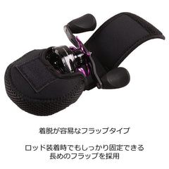 Abu Garcia Low Profile Reel Cover Small on-rod use keeps reels secure.