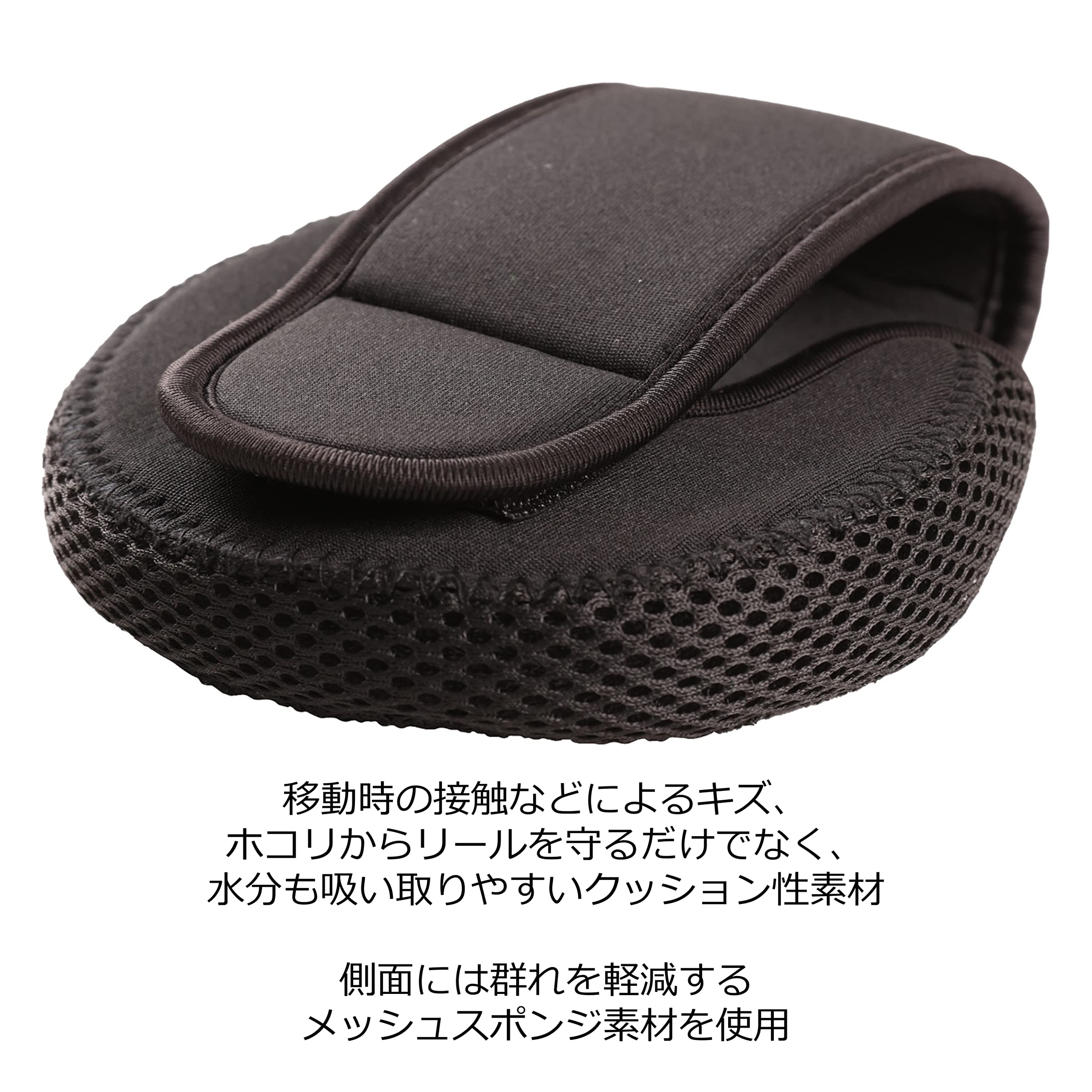 Abu Garcia Low Profile Reel Cover Small side mesh gusset wicks moisture.