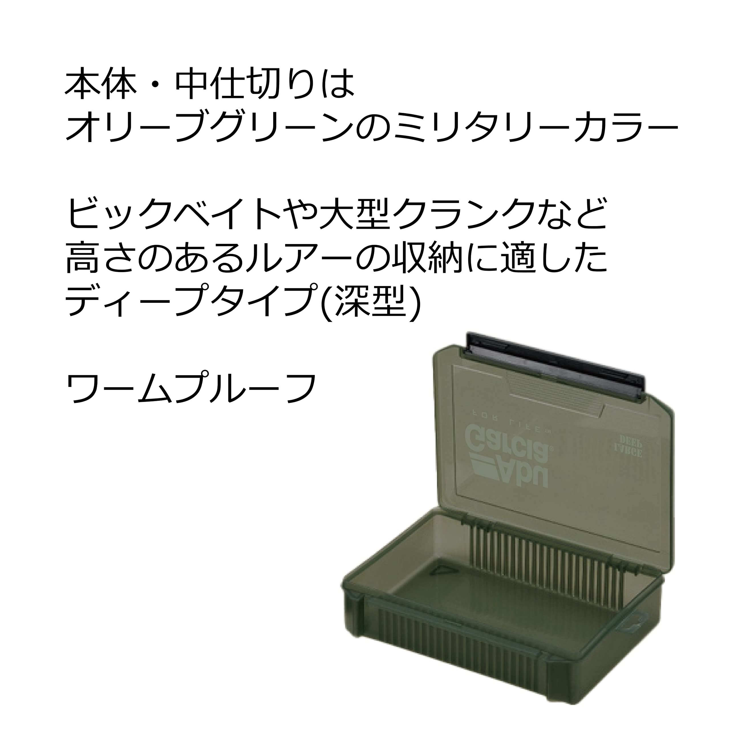 Abu Garcia VS-3020NDDM deep olive lure case shows adjustable divider boards