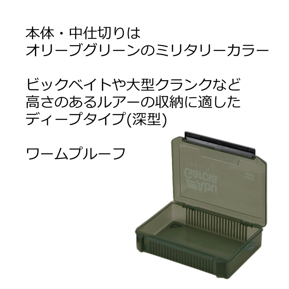 Abu Garcia VS-3020NDDM deep olive lure case shows adjustable divider boards