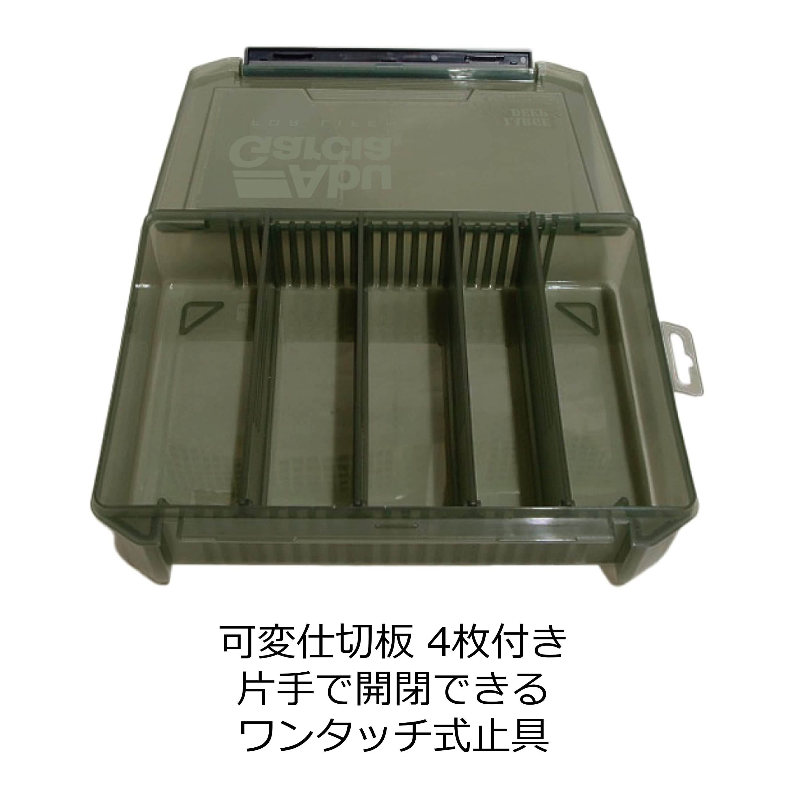 Abu Garcia VS-3020NDDM deep olive lure case interior with organized compartments