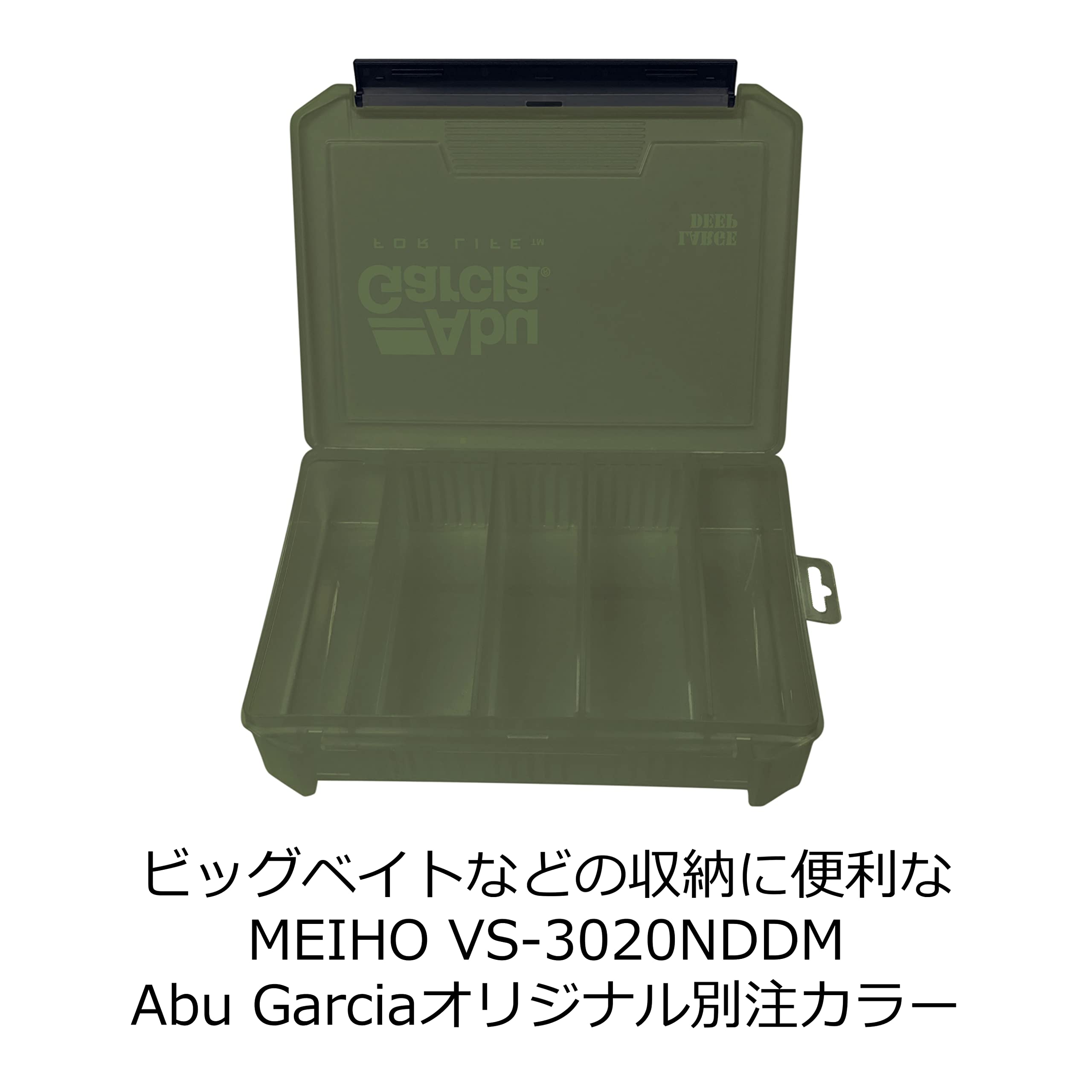 Abu Garcia VS-3020NDDM deep olive lure case with lid open for easy access