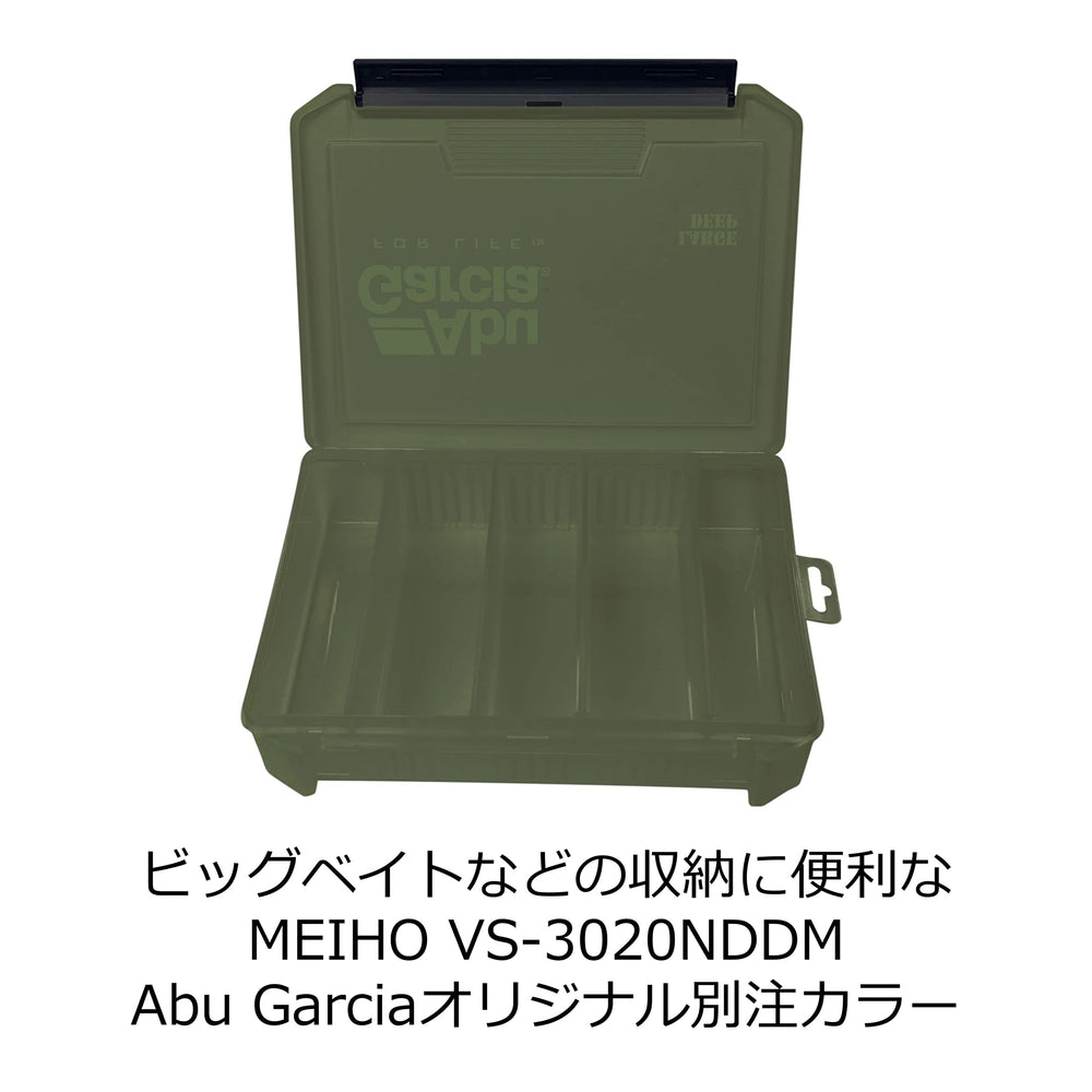 Abu Garcia VS-3020NDDM deep olive lure case with lid open for easy access