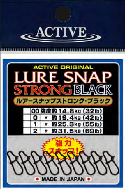 Active Lure Snap Strong Black #000—compact 0.4 inch snap for reliable lure connections.
