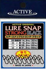 Active Lure Snap Strong Black #000—compact 0.4 inch snap for reliable lure connections.