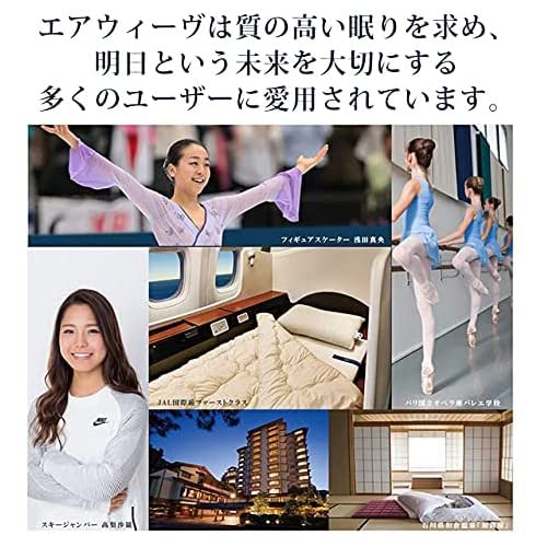 Airweave 3-year warranty notice for peace of mind on durable use.