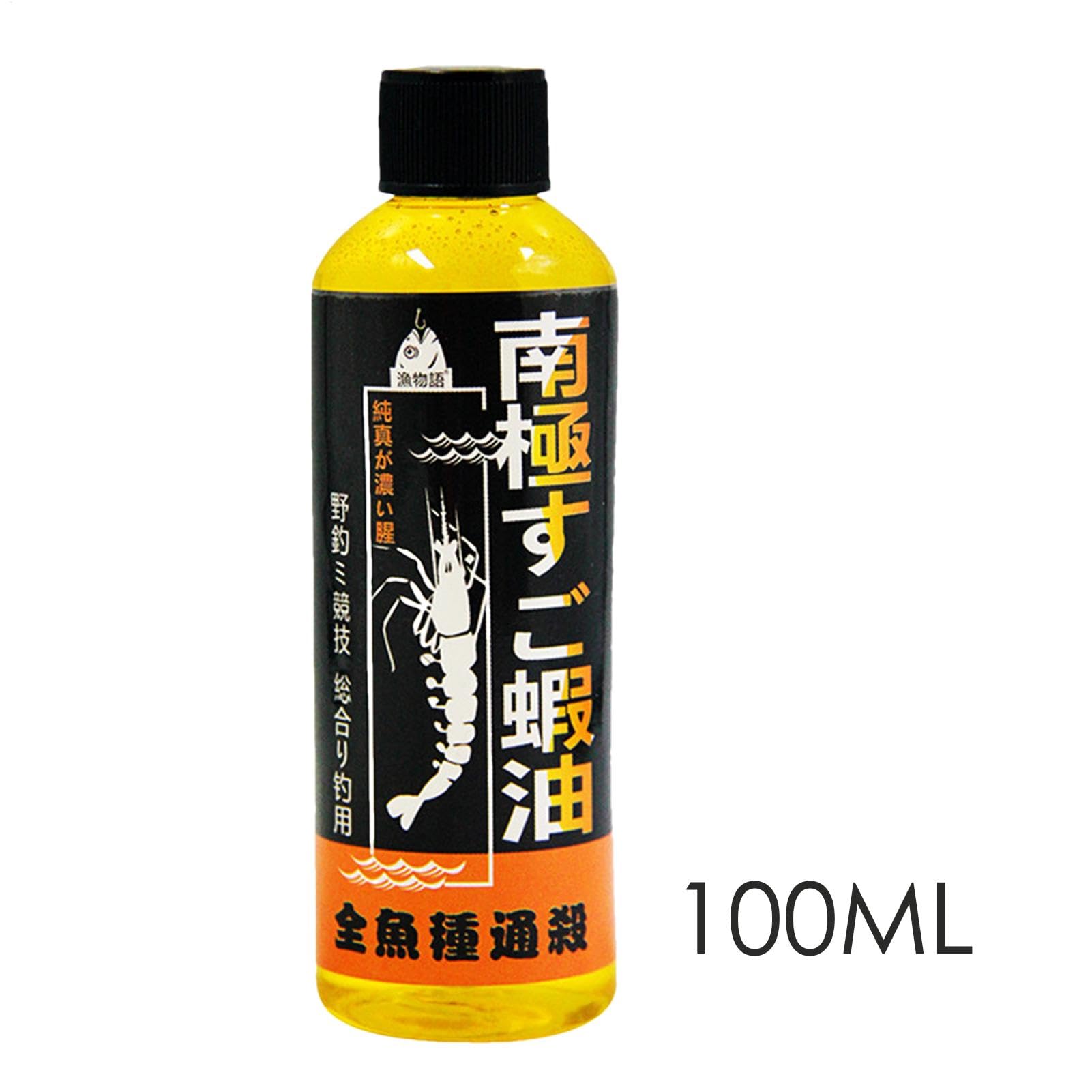 River fishing scenario with attractant-enhanced lure