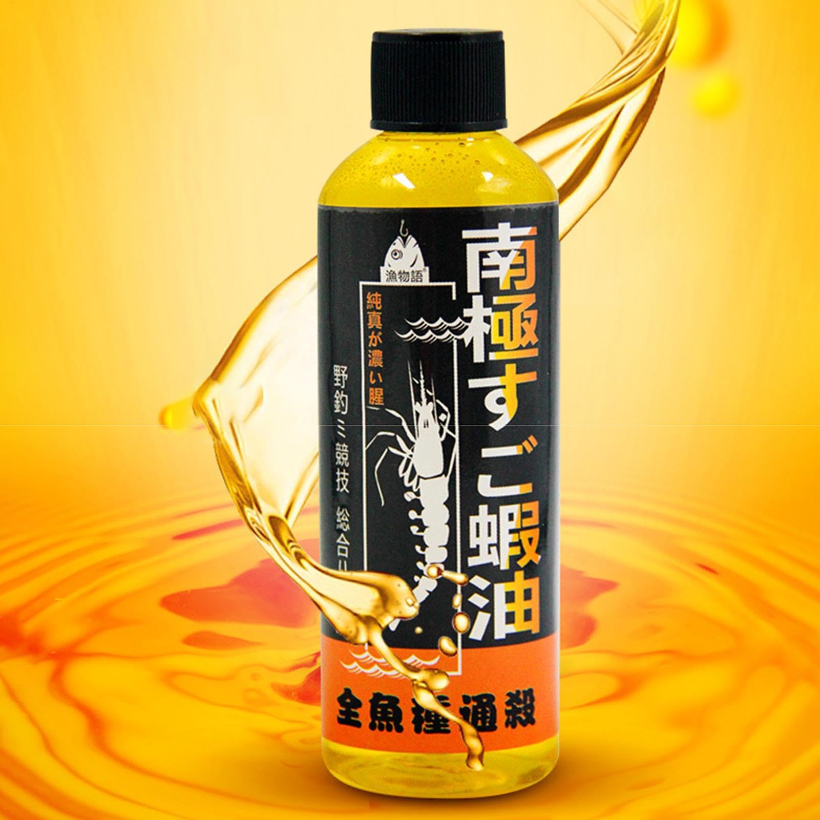 Generic fish attractant spray nozzle for quick lure prep