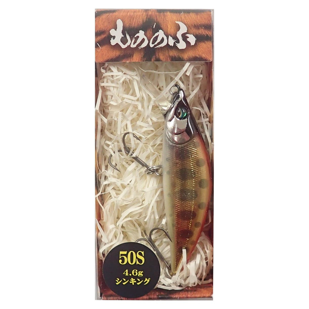 Bassday Monofu 50S Red Gold front detail, precise lure geometry for clean casts.