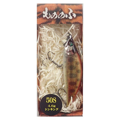 Bassday Monofu 50S Red Gold front detail, precise lure geometry for clean casts.