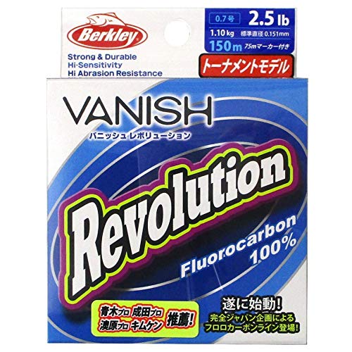 Berkley Vanish Revolution 2.5lb/0.7 diameter ideal for finesse setups